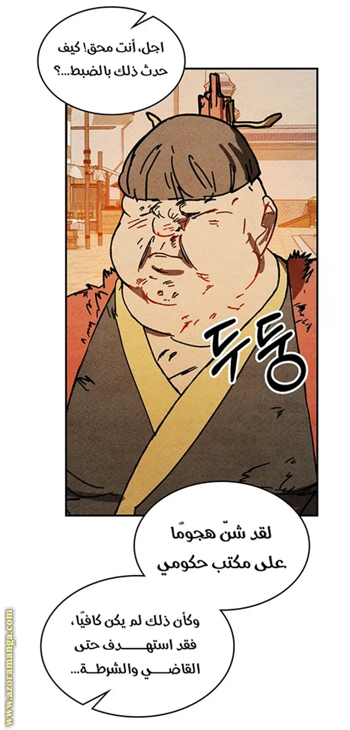 صفحة 9