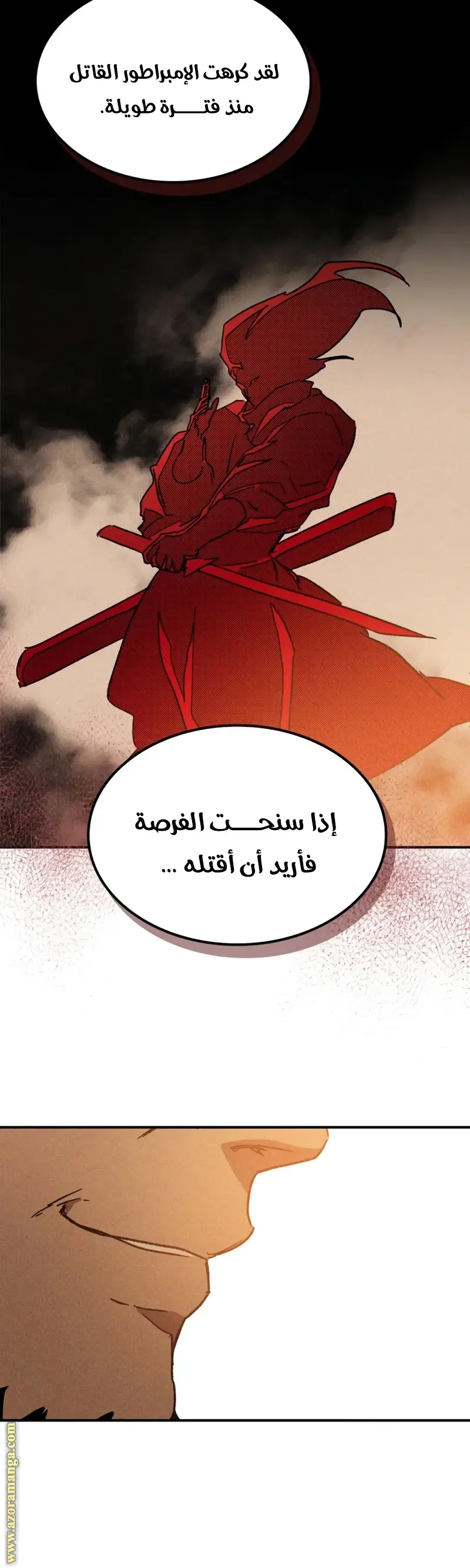 صفحة 6