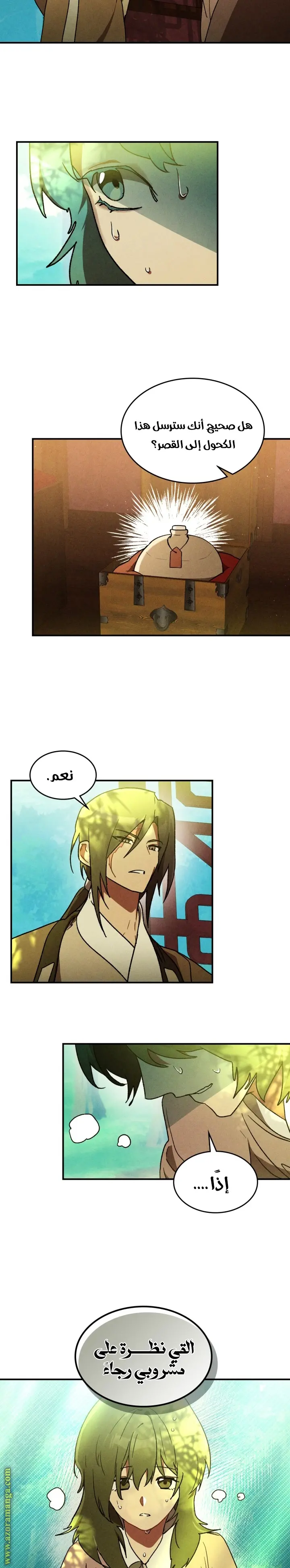 صفحة 9