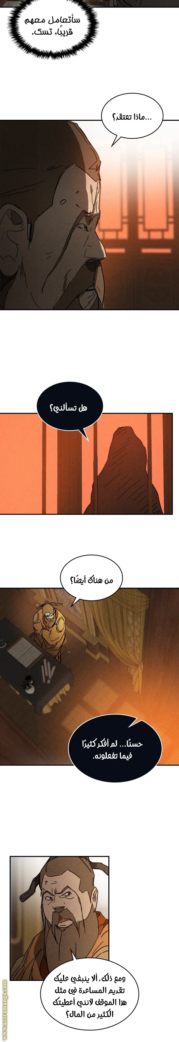 صفحة 19