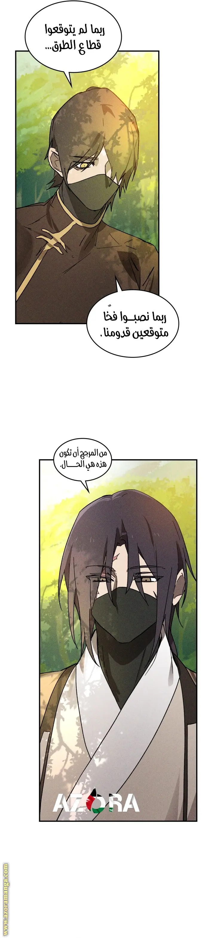 صفحة 16