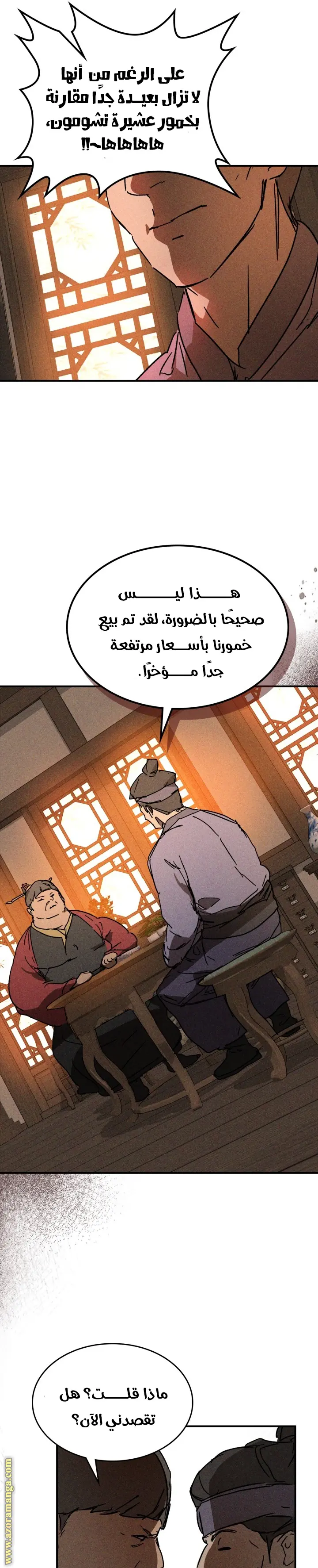 صفحة 5