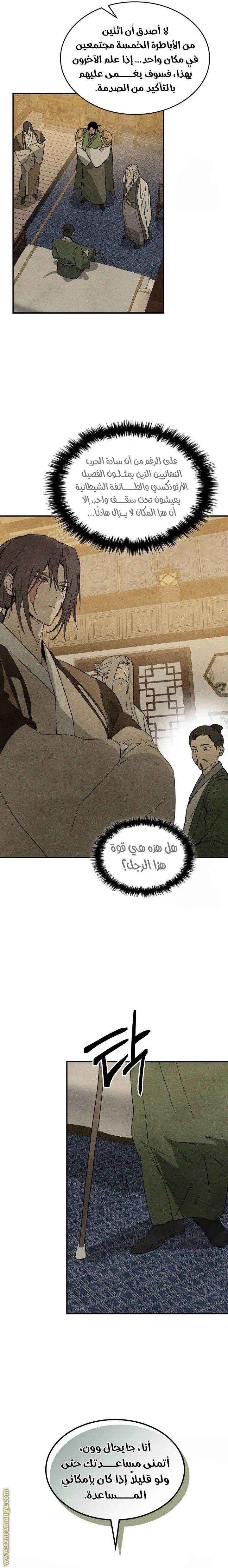 صفحة 20
