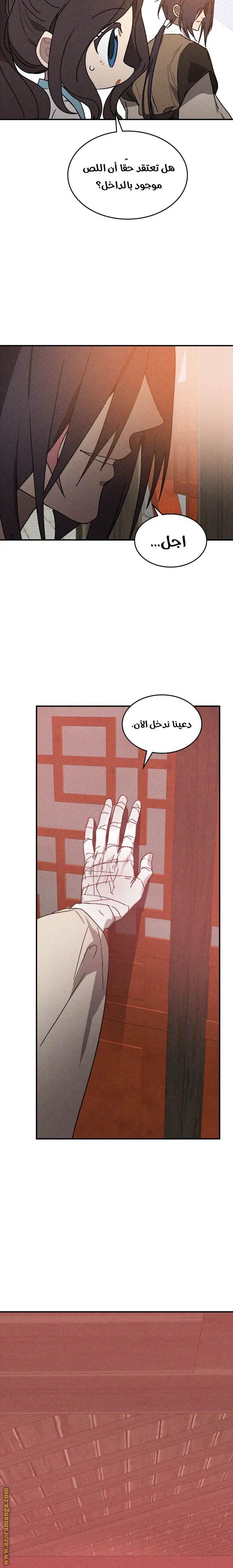 صفحة 9