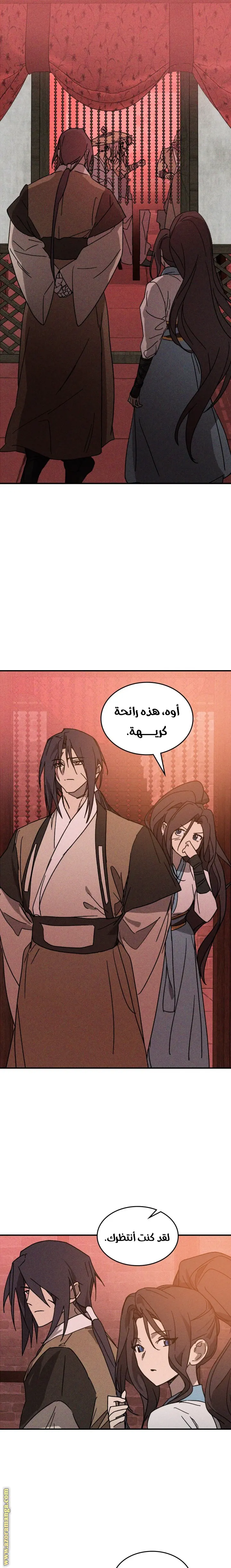 صفحة 10