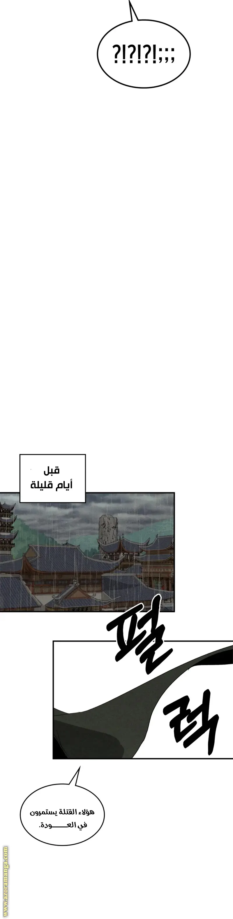 صفحة 35