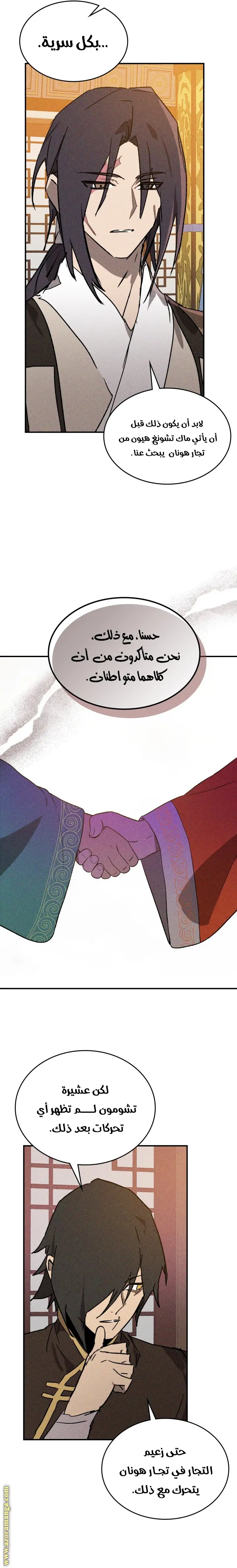 صفحة 22