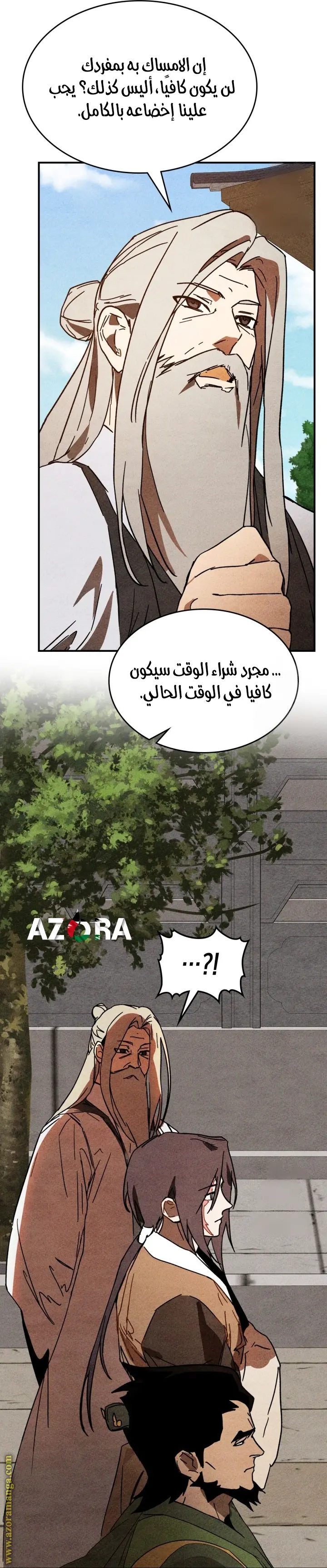 صفحة 20