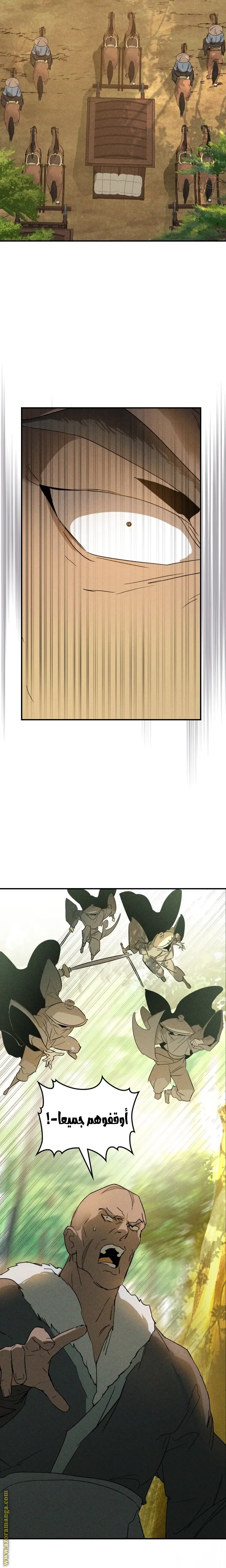صفحة 7