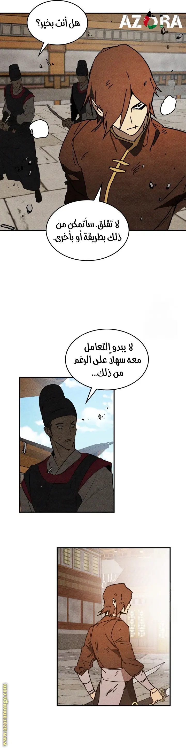 صفحة 31