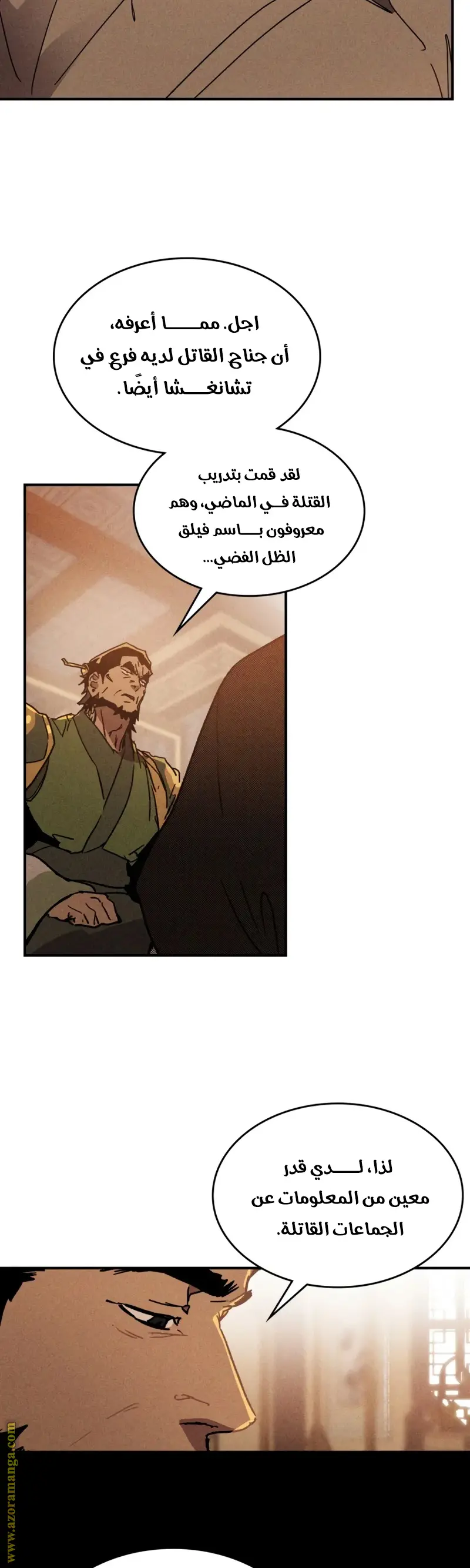 صفحة 5