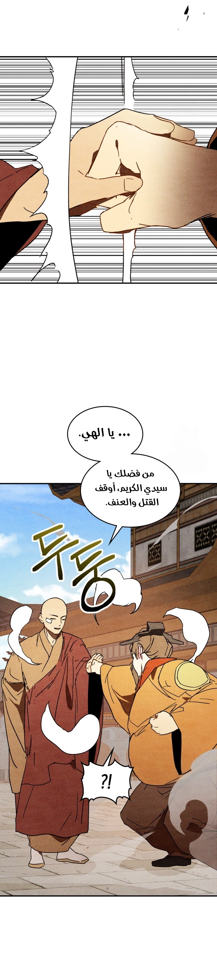 صفحة 10