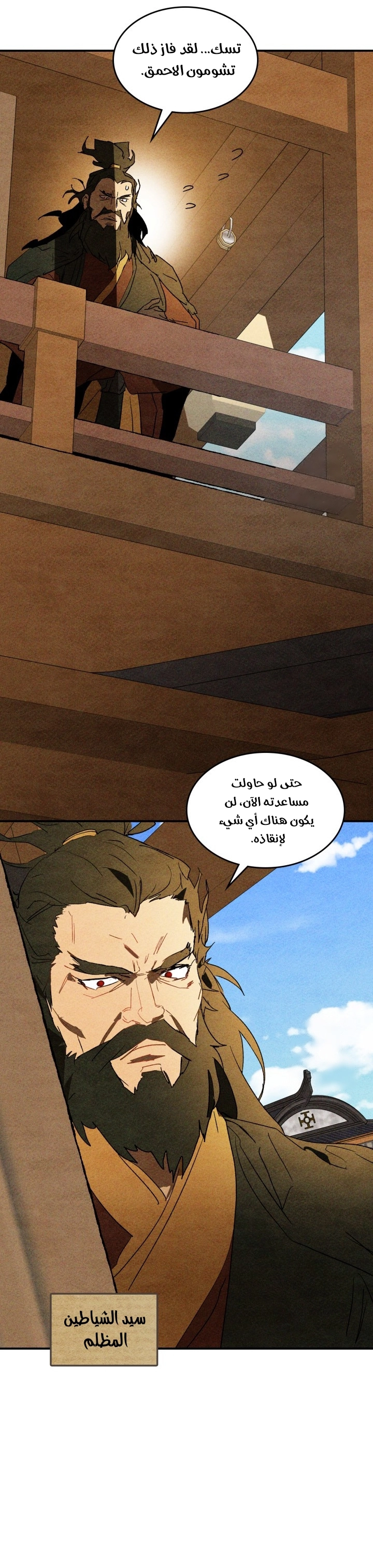 صفحة 15