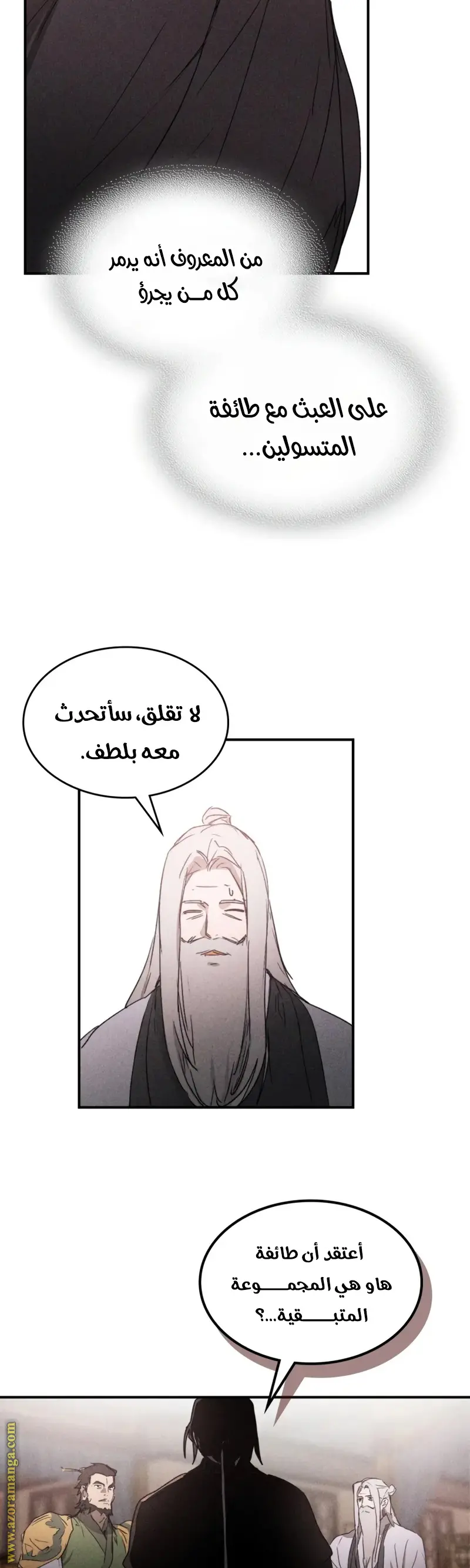 صفحة 9