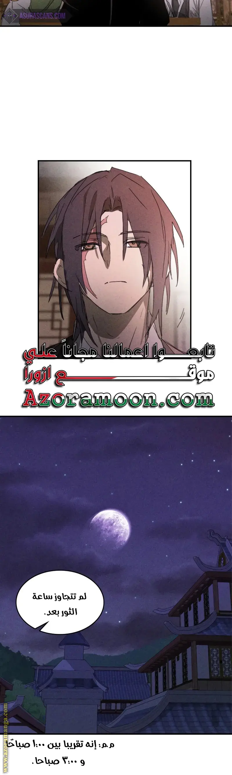 صفحة 10