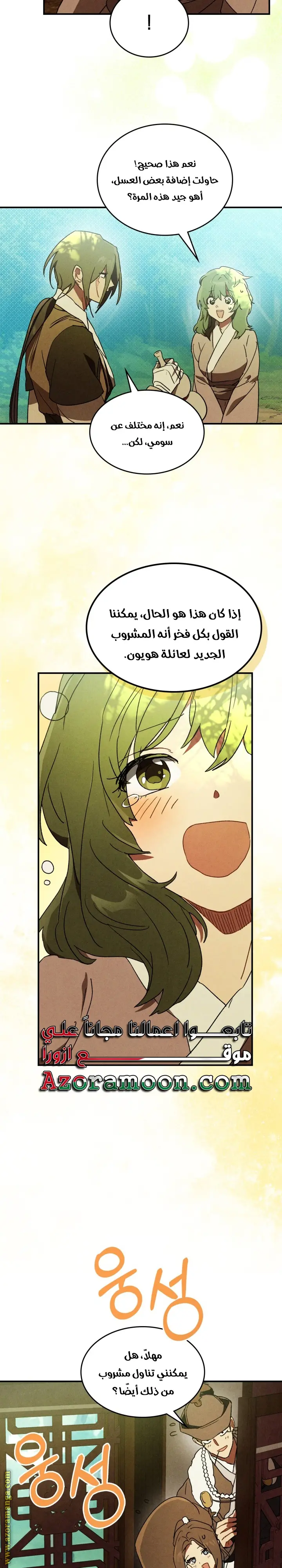 صفحة 12