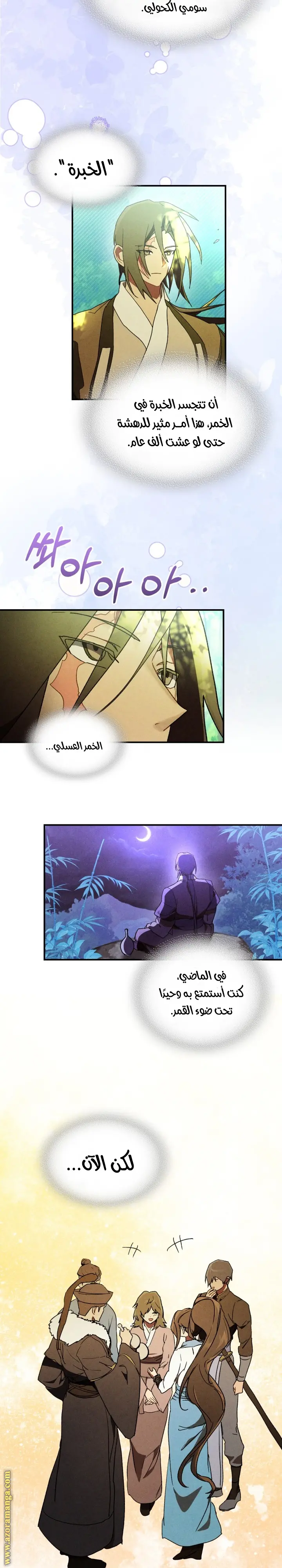 صفحة 14