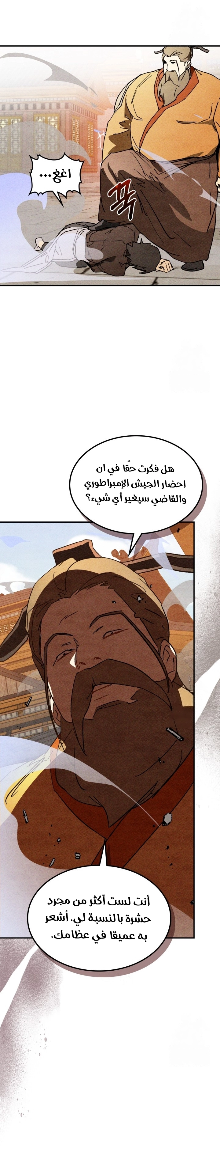 صفحة 3