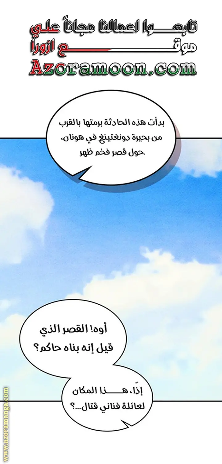 صفحة 12
