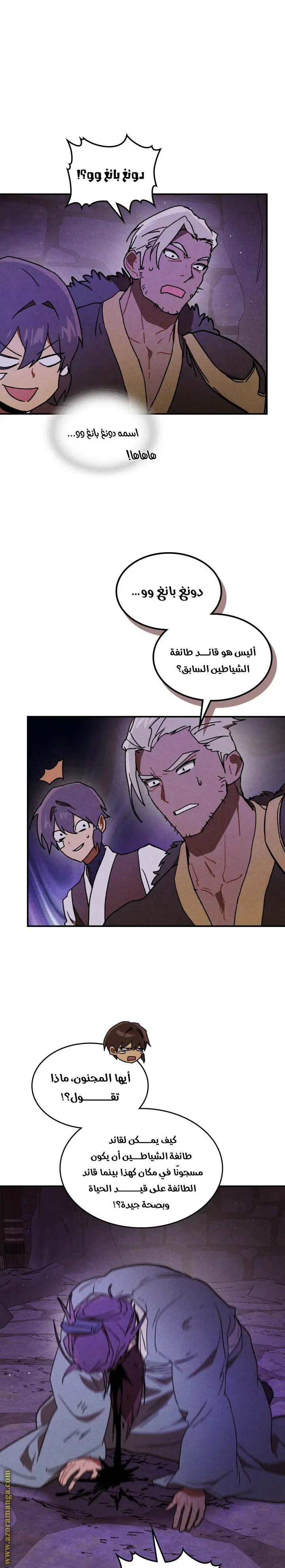 صفحة 1