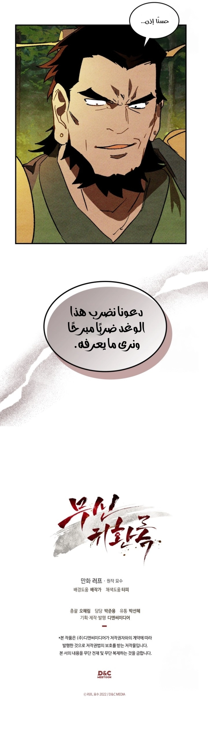 صفحة 22