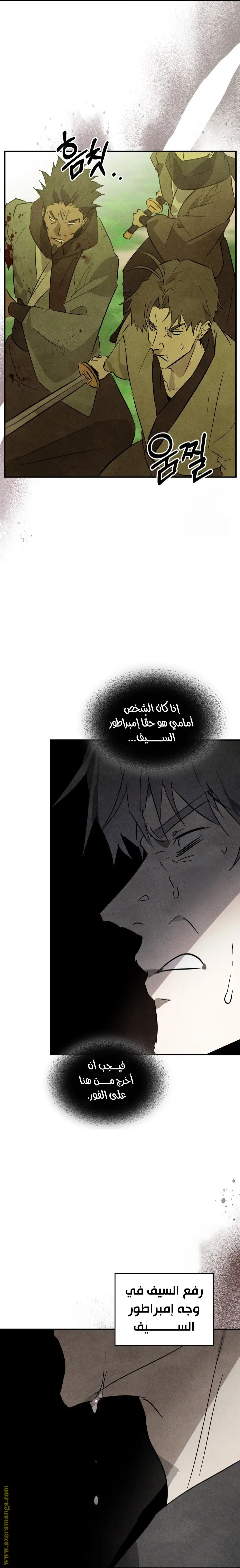 صفحة 3