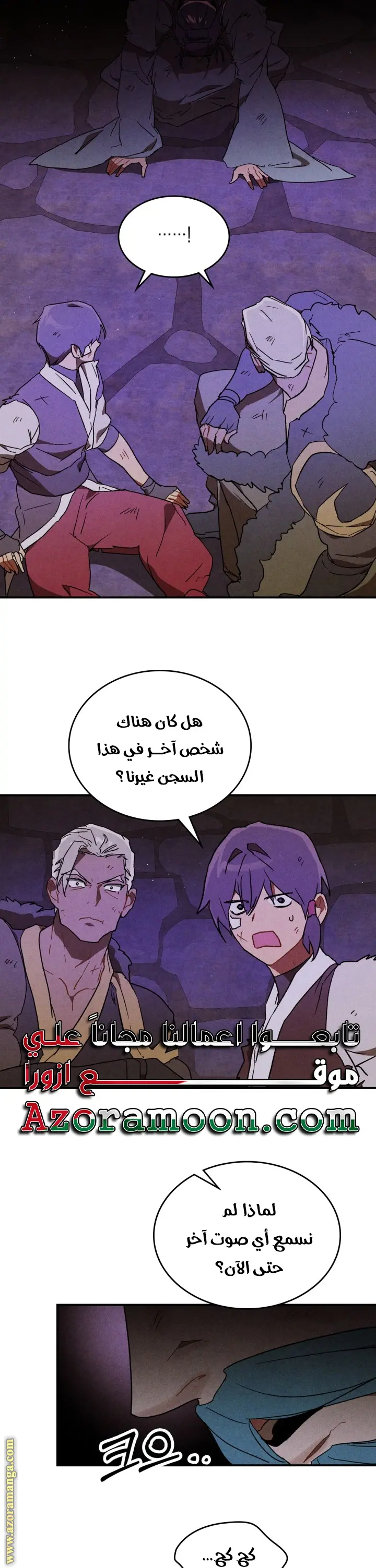 صفحة 21