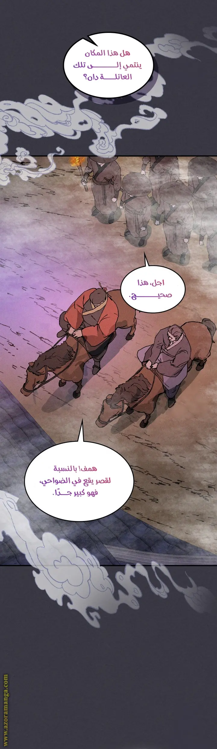 صفحة 2