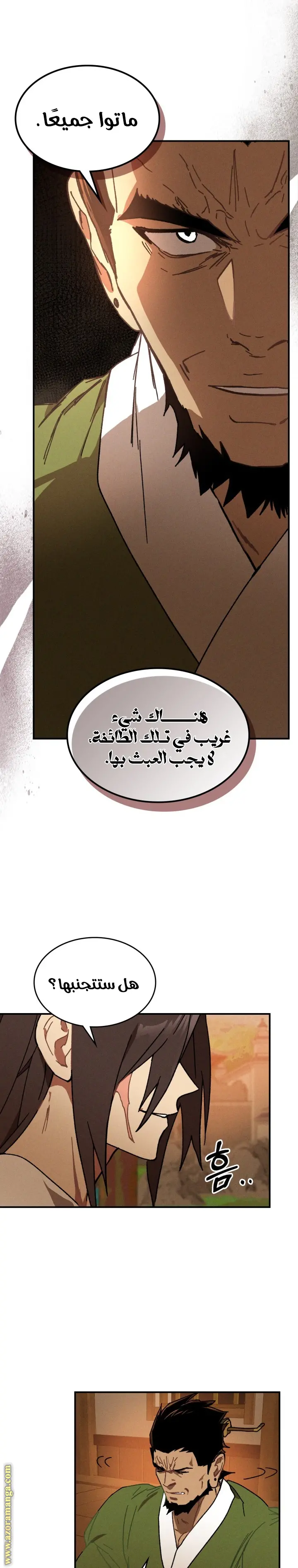 صفحة 16
