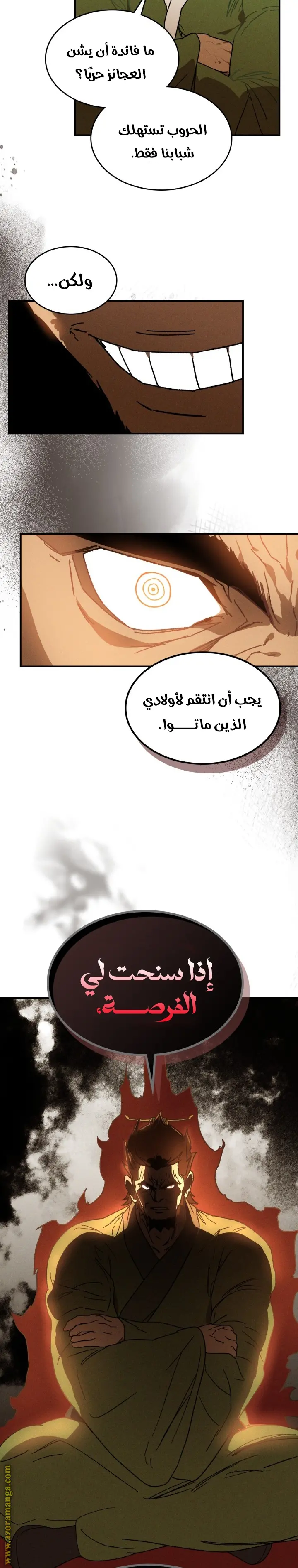 صفحة 17