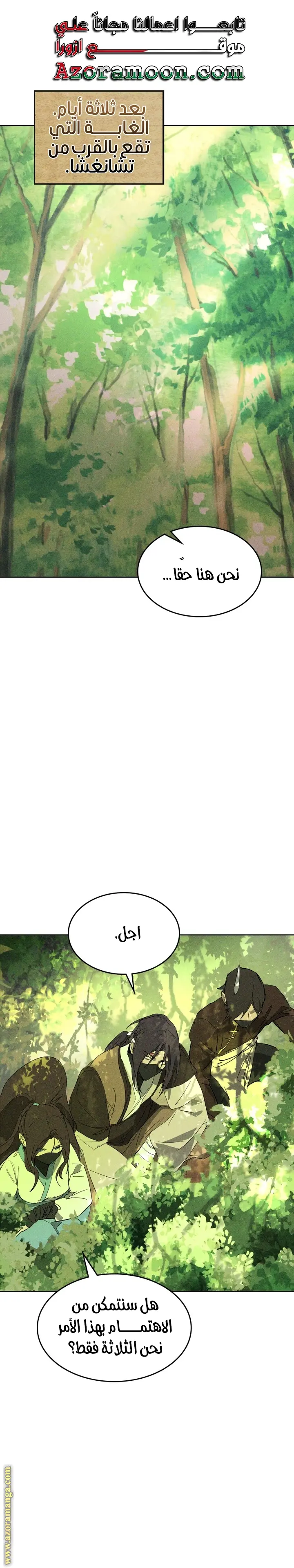 صفحة 1