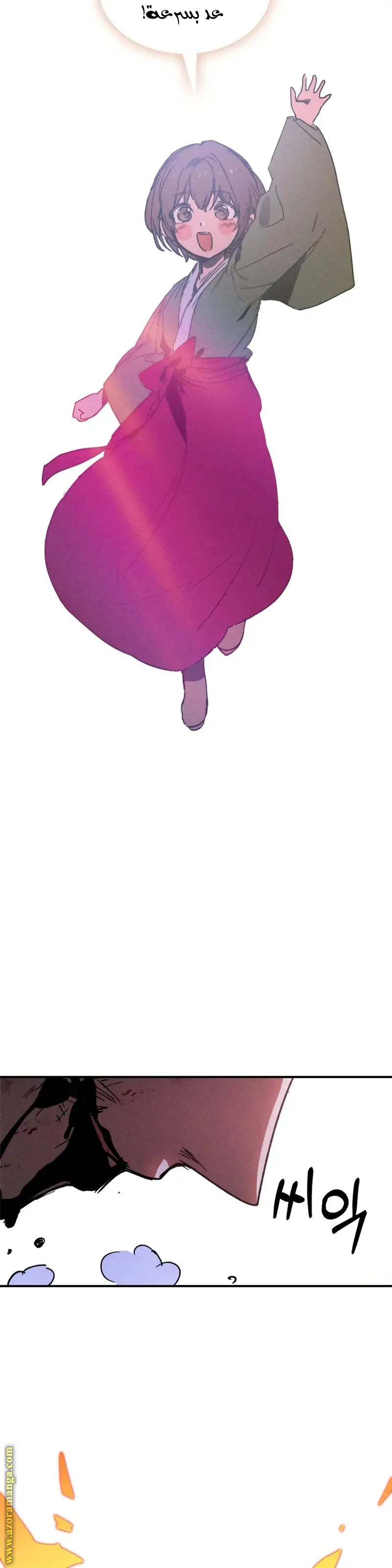 صفحة 23