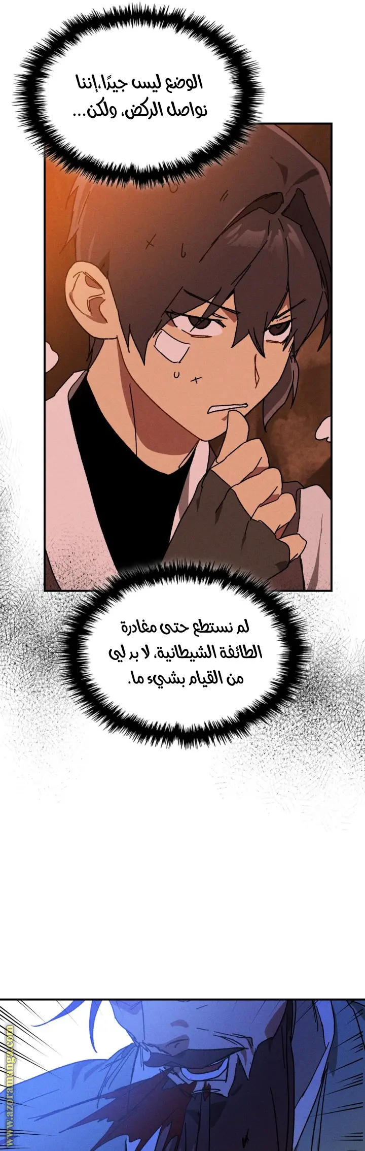 صفحة 21