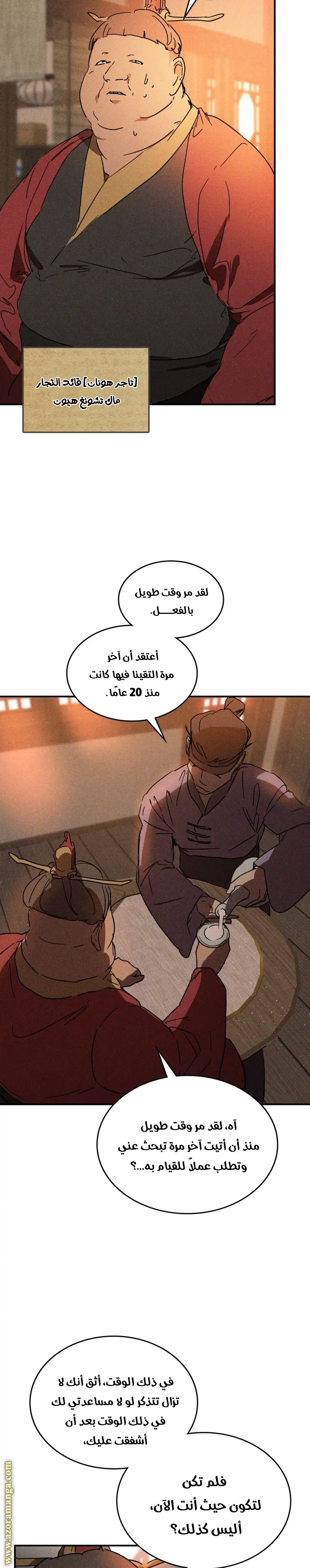 صفحة 2