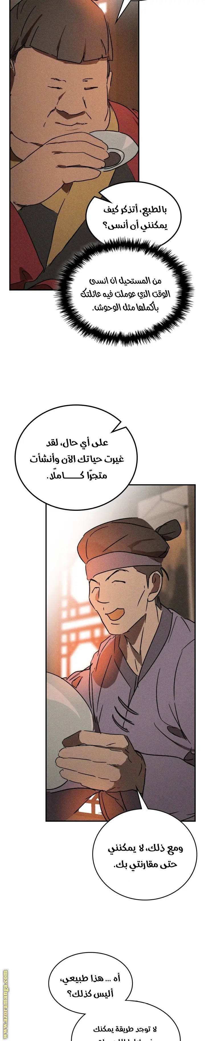 صفحة 3