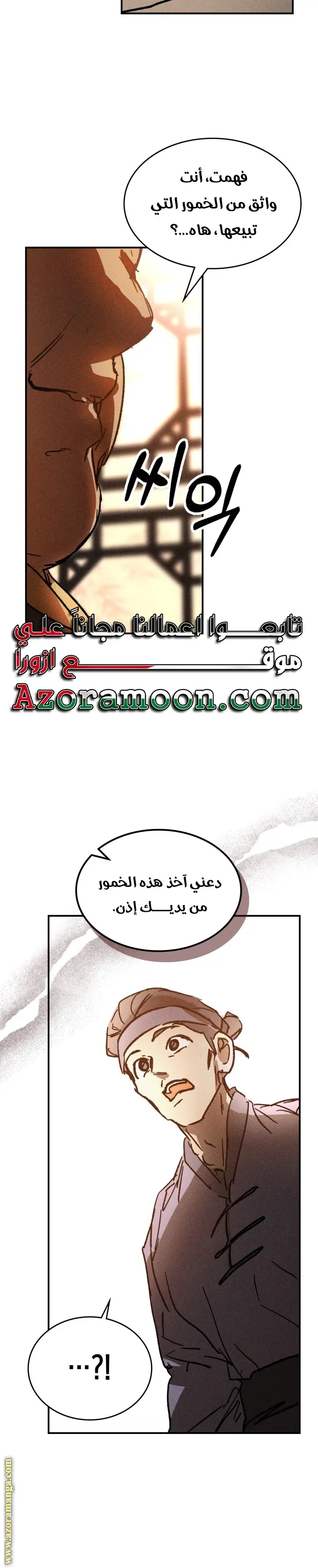 صفحة 7