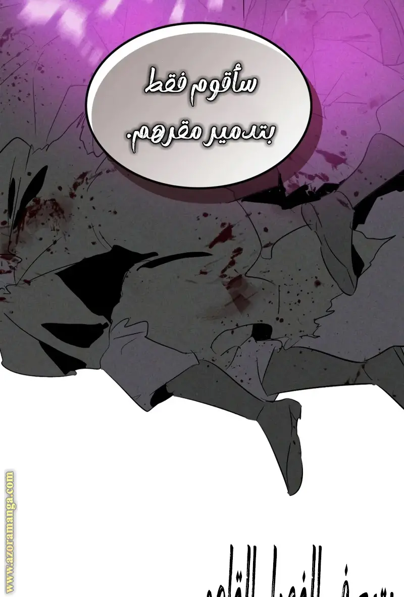 صفحة 39
