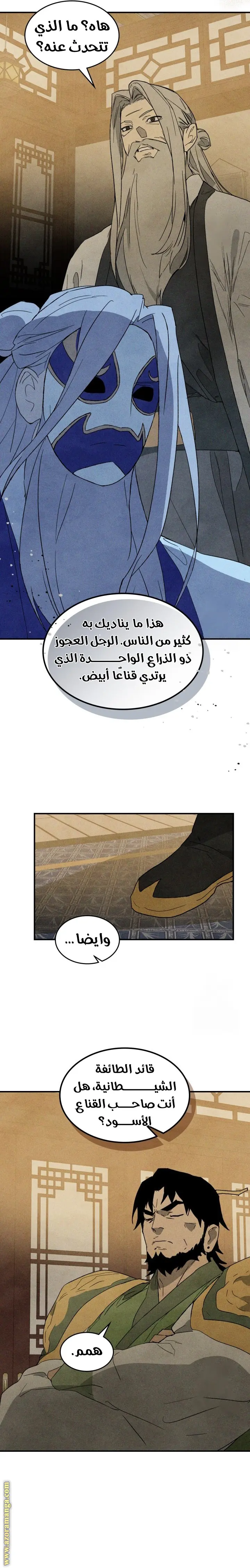 صفحة 19