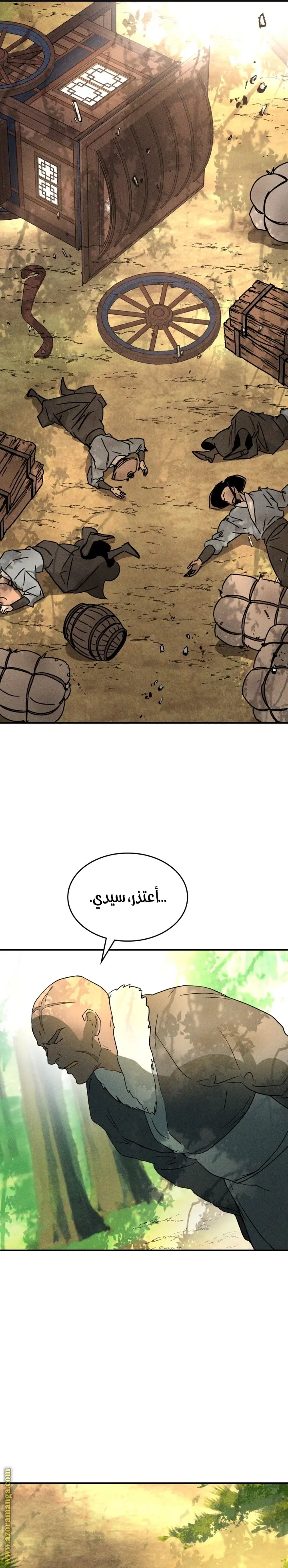 صفحة 9