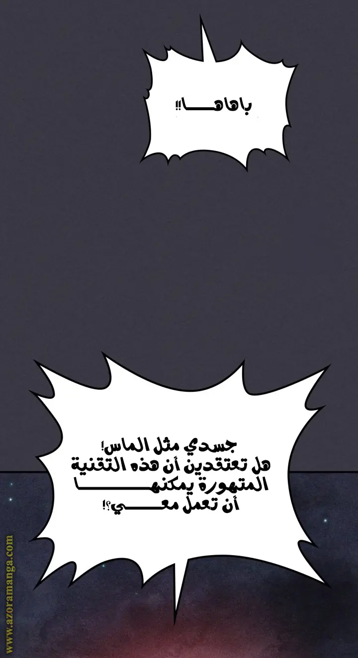صفحة 44