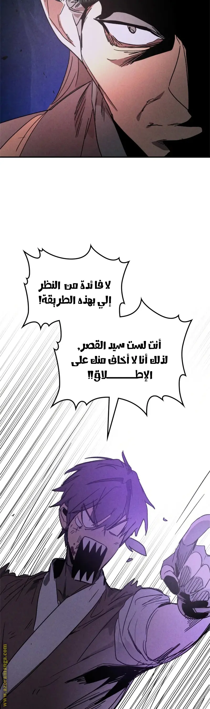صفحة 8