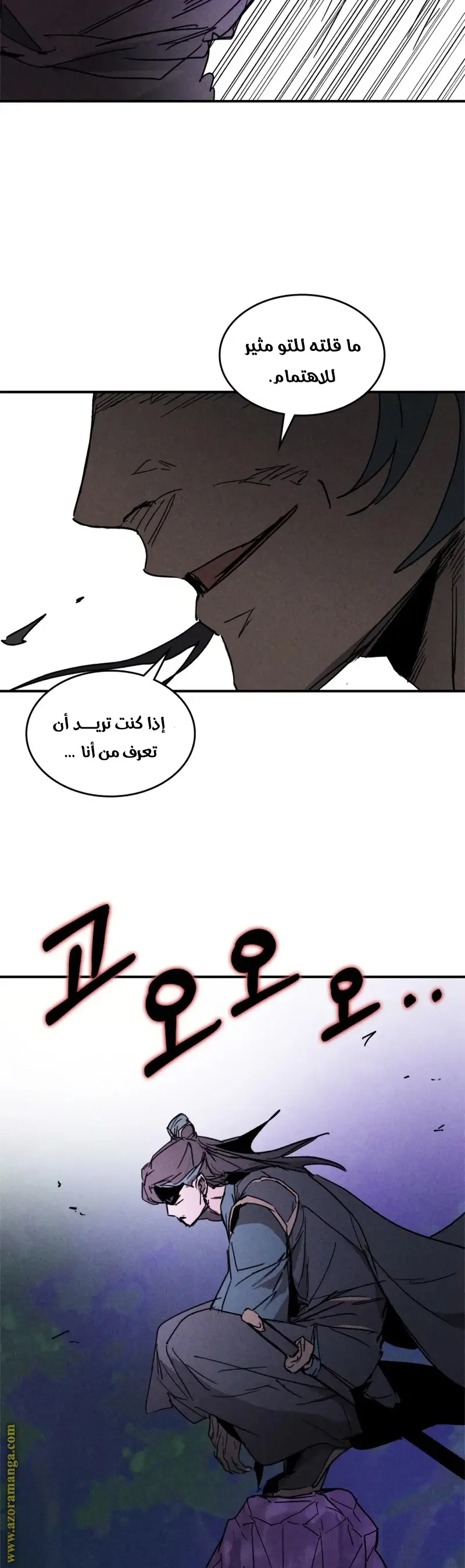 صفحة 9