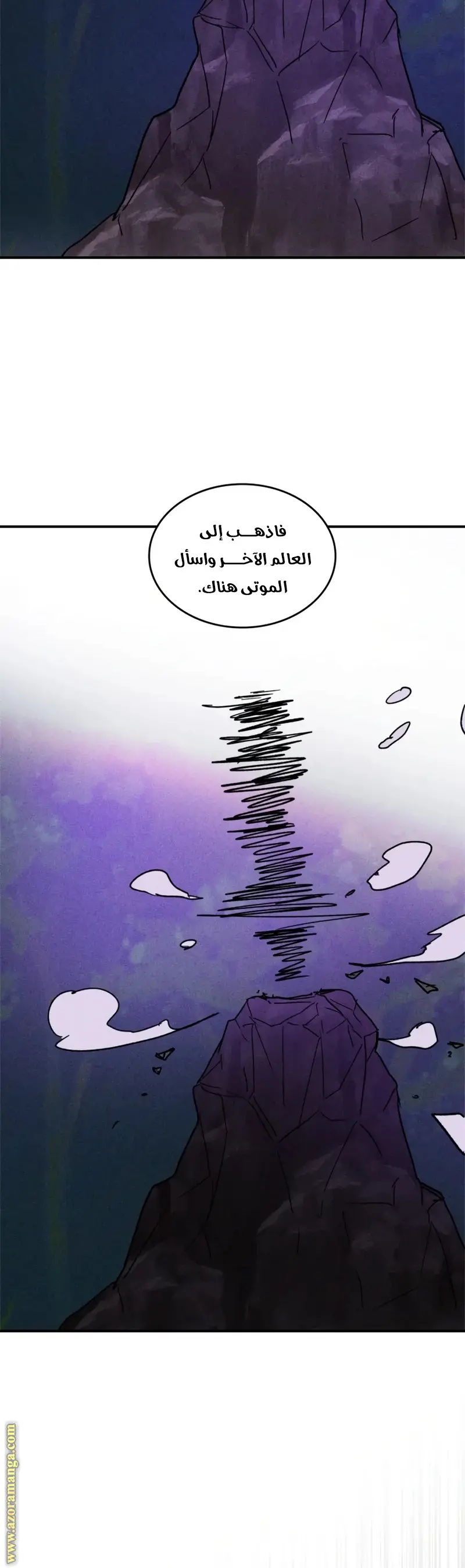 صفحة 10