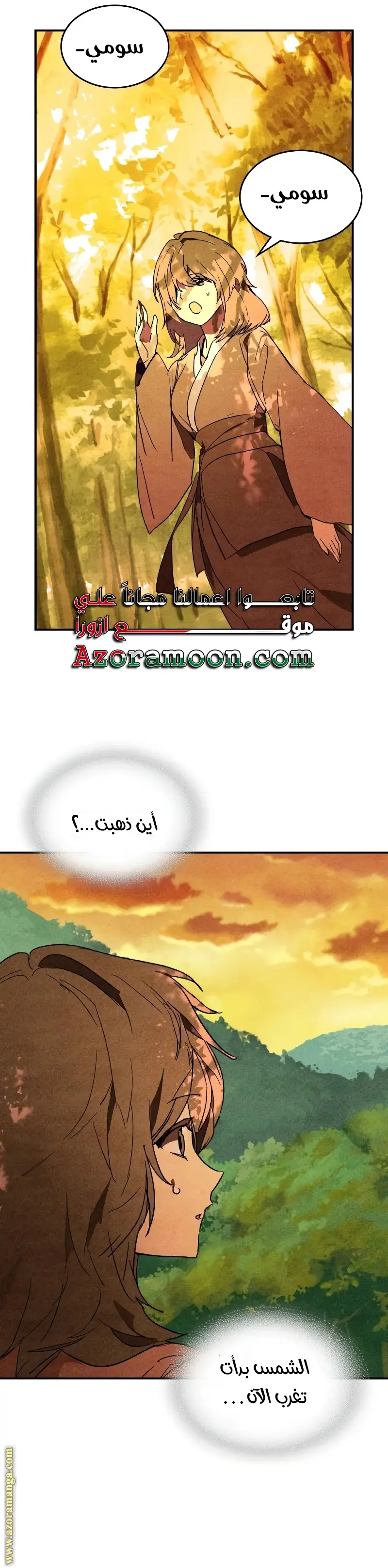 صفحة 10