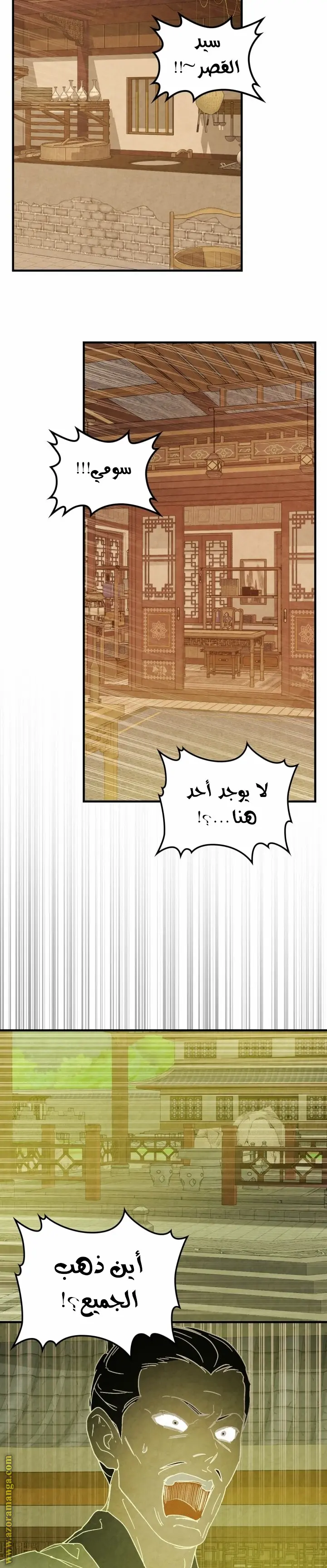 صفحة 21