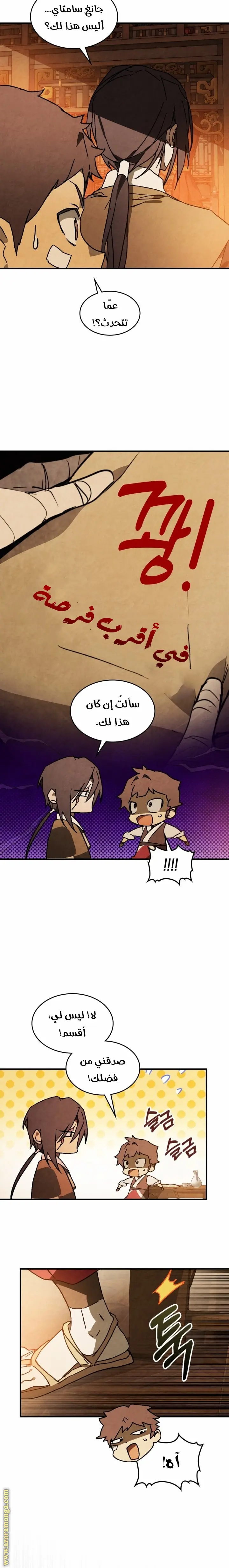 صفحة 5