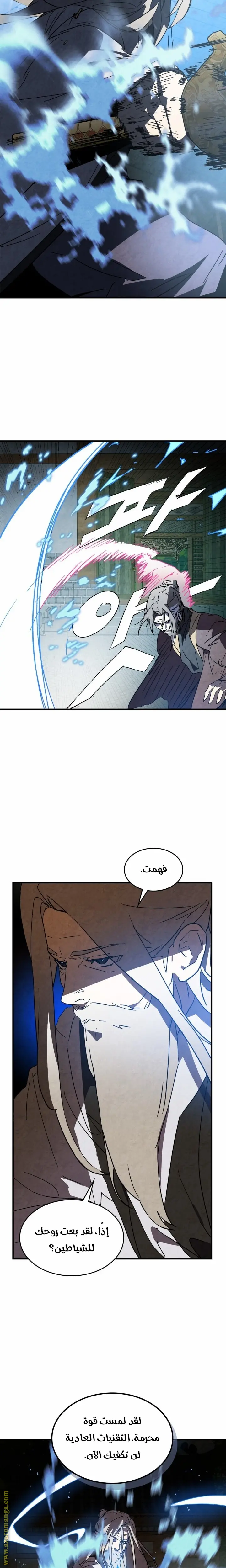 صفحة 4