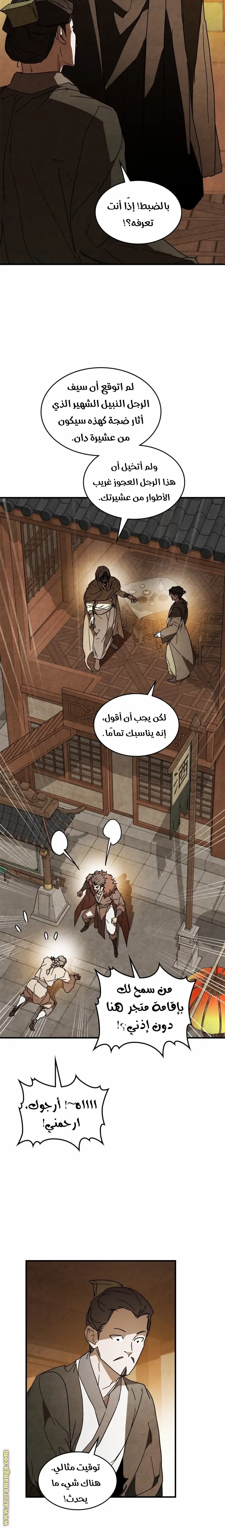 صفحة 18