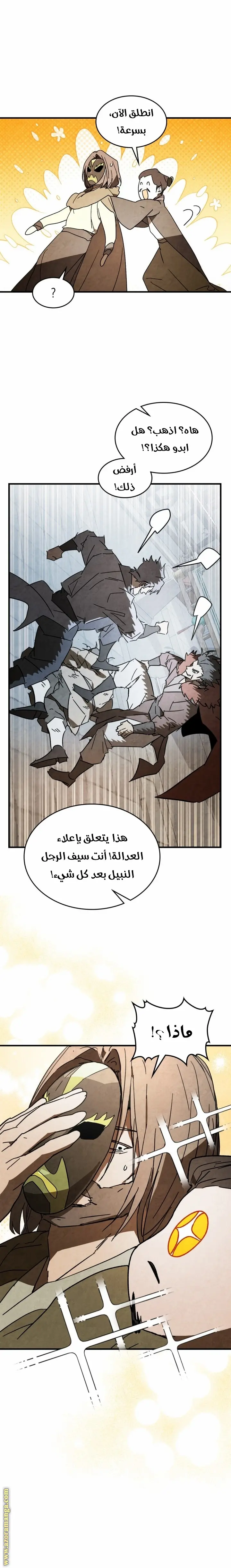صفحة 19