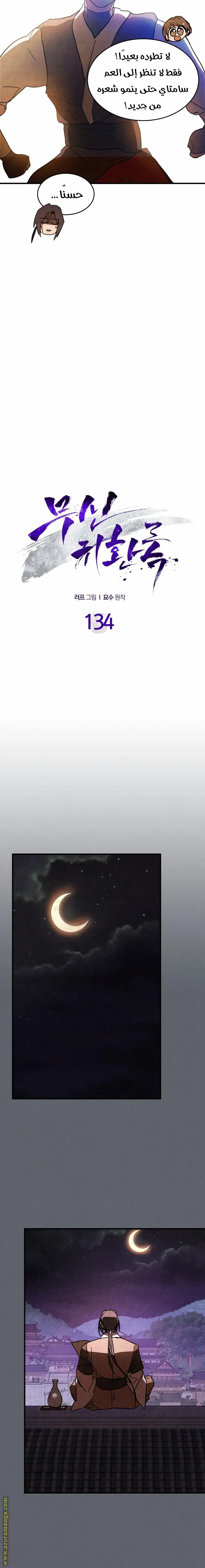 صفحة 10